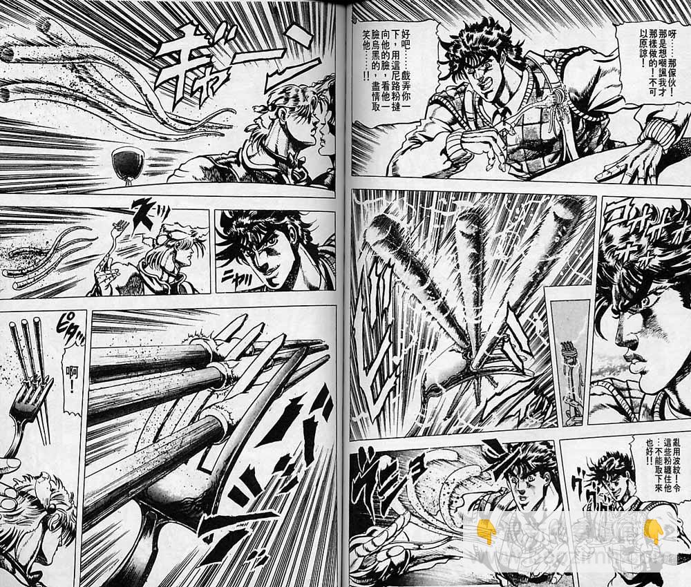 🍴JoJo奇妙冒险 第7卷 第50页