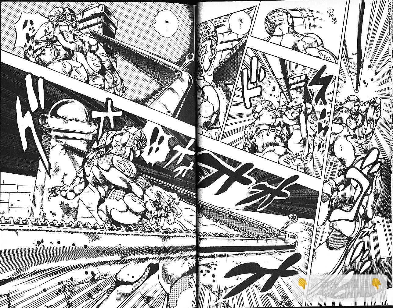 🍴JoJo奇妙冒险 第61卷 第12页