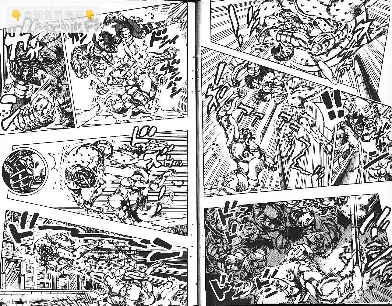 🍴JoJo奇妙冒险 第61卷 第19页
