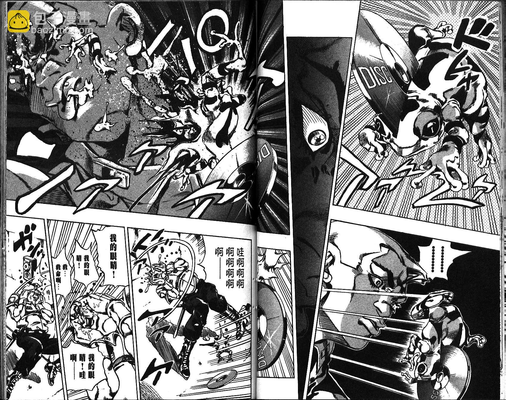 🍴JoJo奇妙冒险 第69卷 第42页