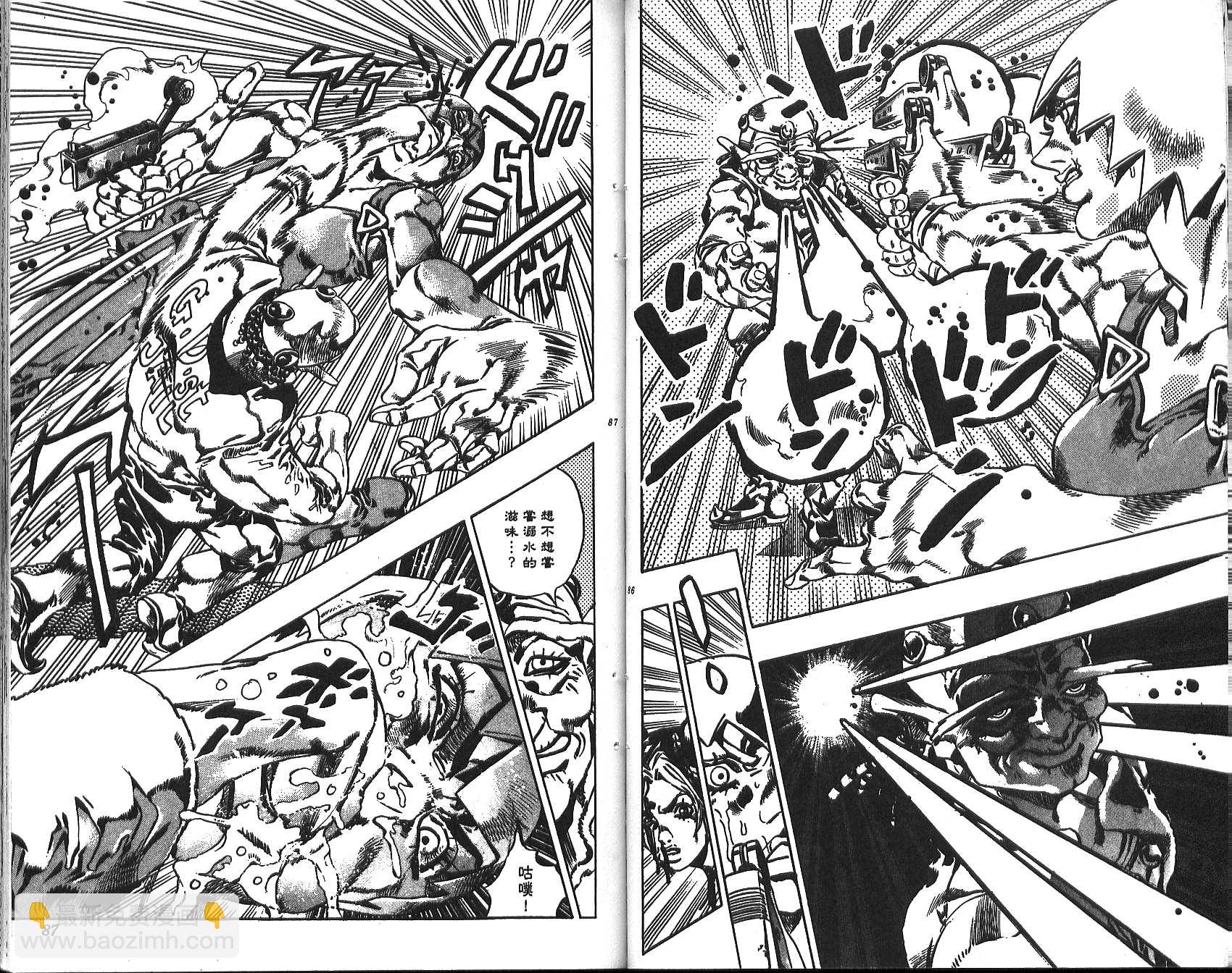 🍴JoJo奇妙冒险 第71卷 第44页