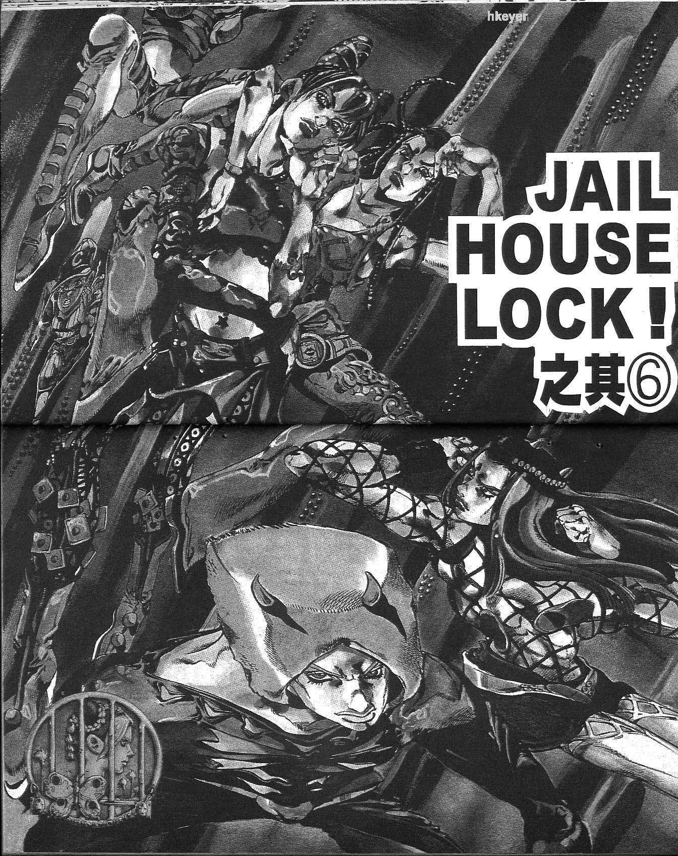 🍴JoJo奇妙冒险 第75卷 第15页