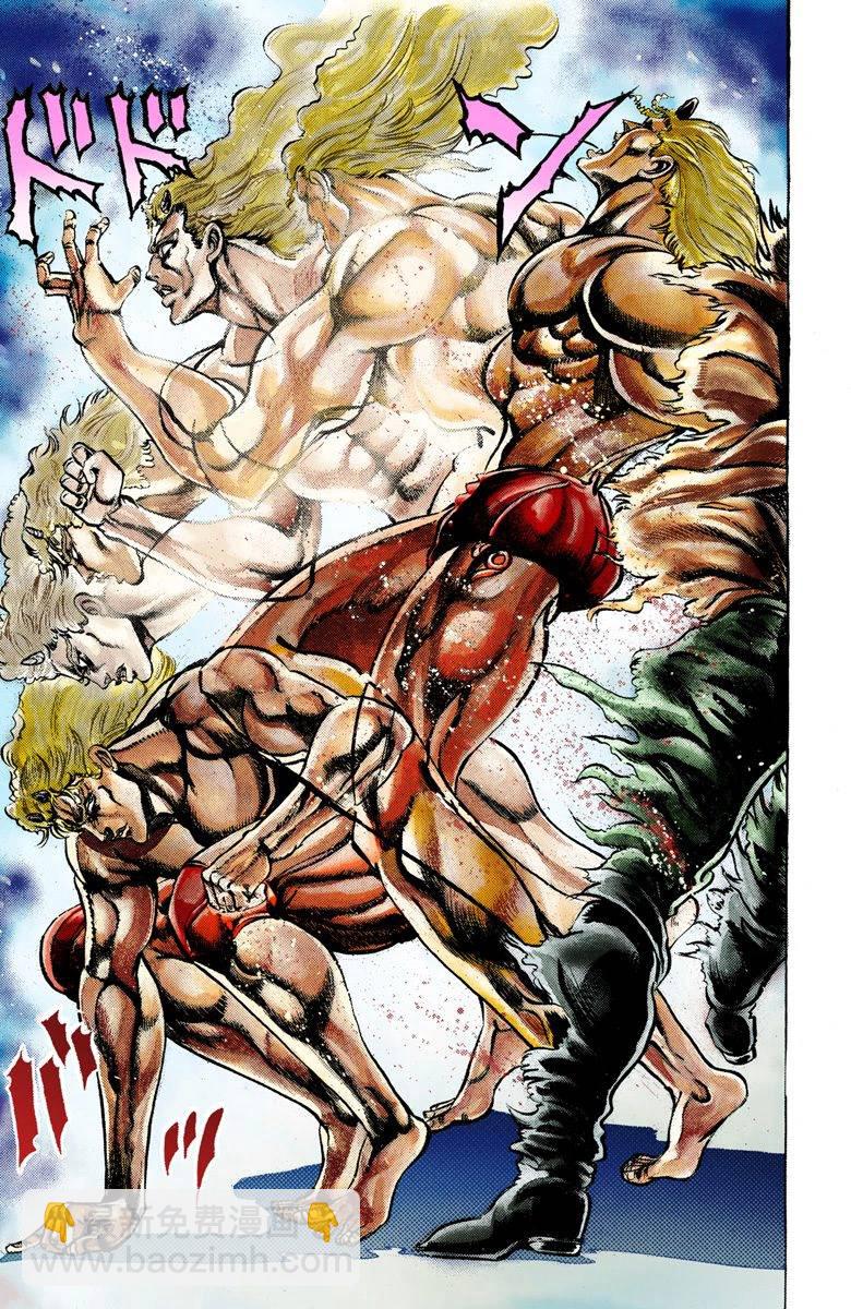 🍴JoJo奇妙冒险 第2部02卷全彩 第34页