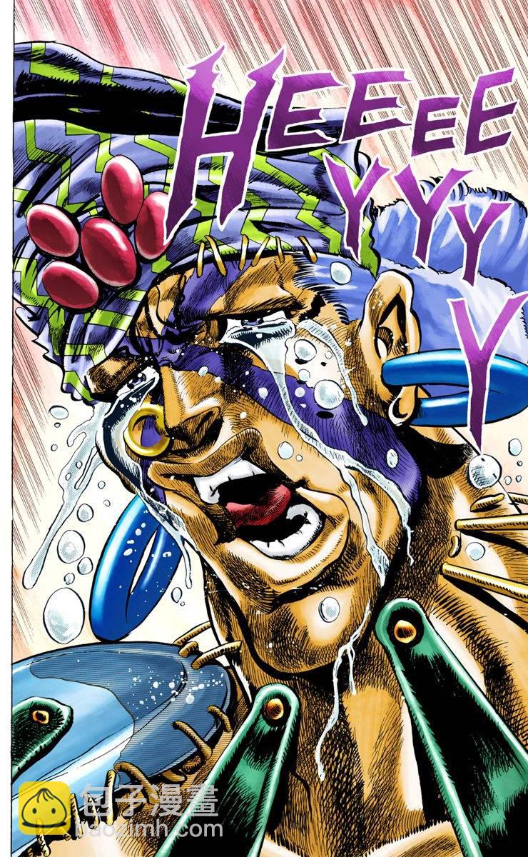 🍴JoJo奇妙冒险 第2部04卷全彩 第7页
