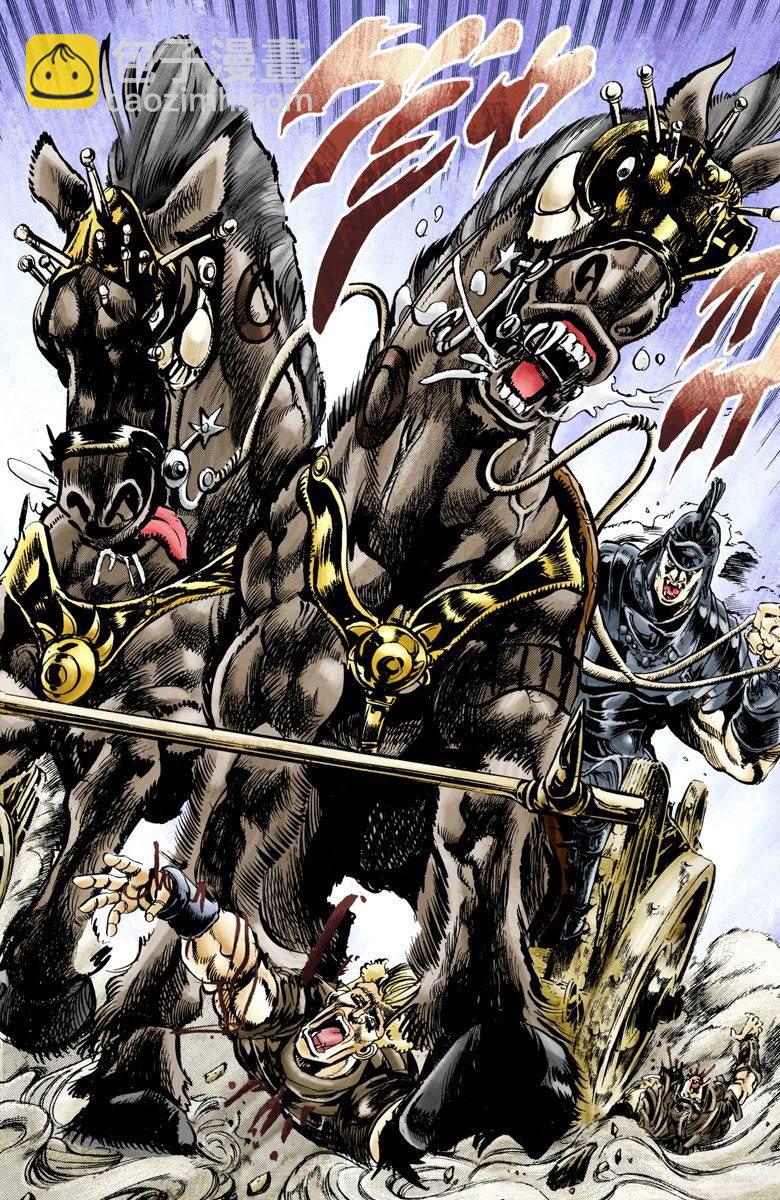 🍴JoJo奇妙冒险 第2部06卷全彩 第29页