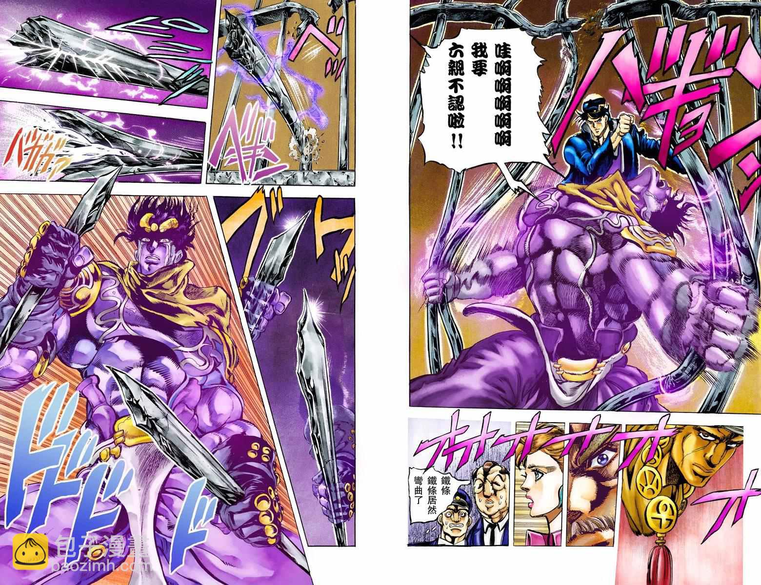 🍴JoJo奇妙冒险 第3部01卷全彩 第29页