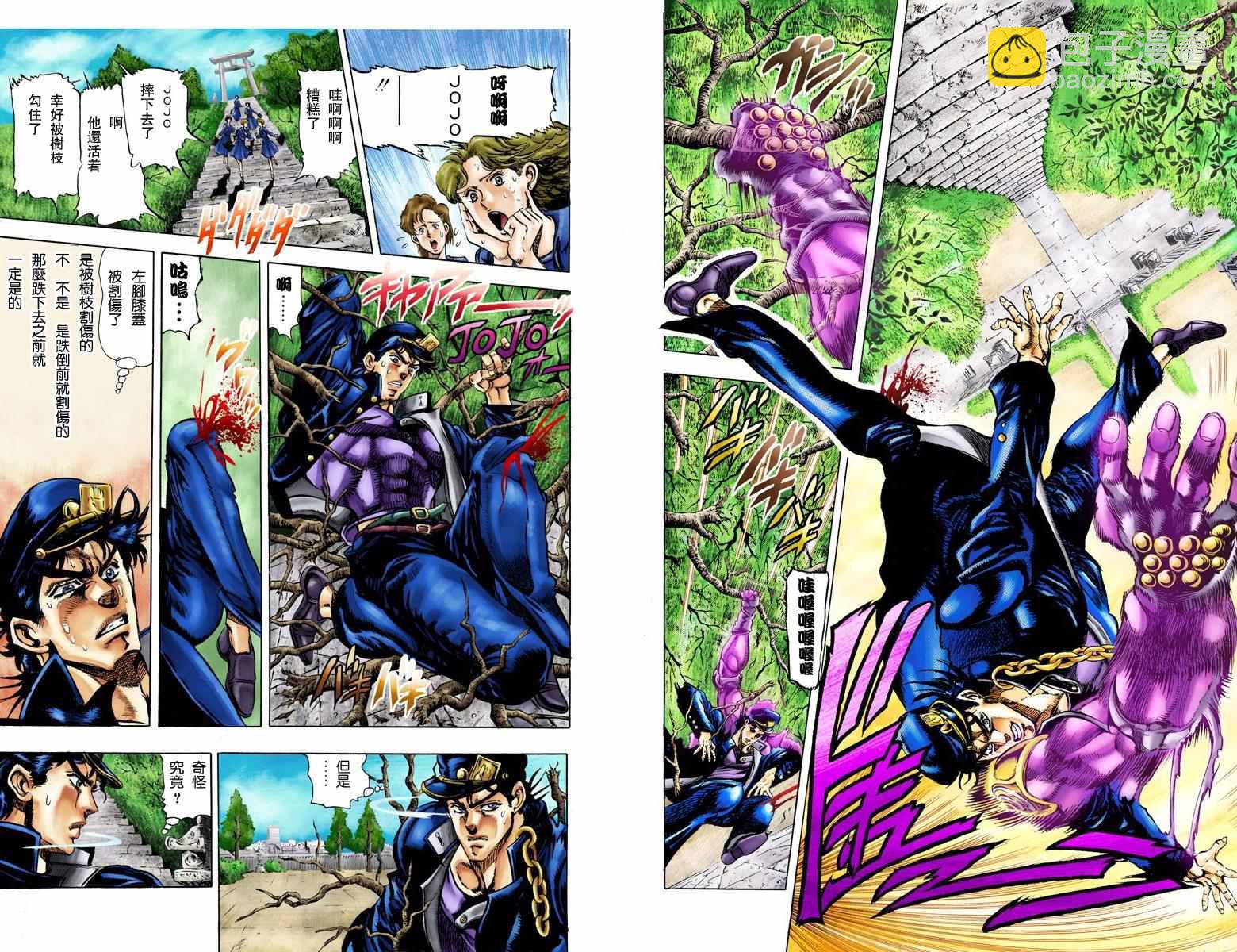 🍴JoJo奇妙冒险 第3部01卷全彩 第46页