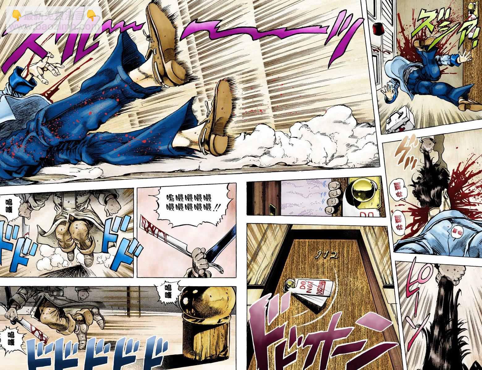 🍴JoJo奇妙冒险 第3部03卷全彩 第19页