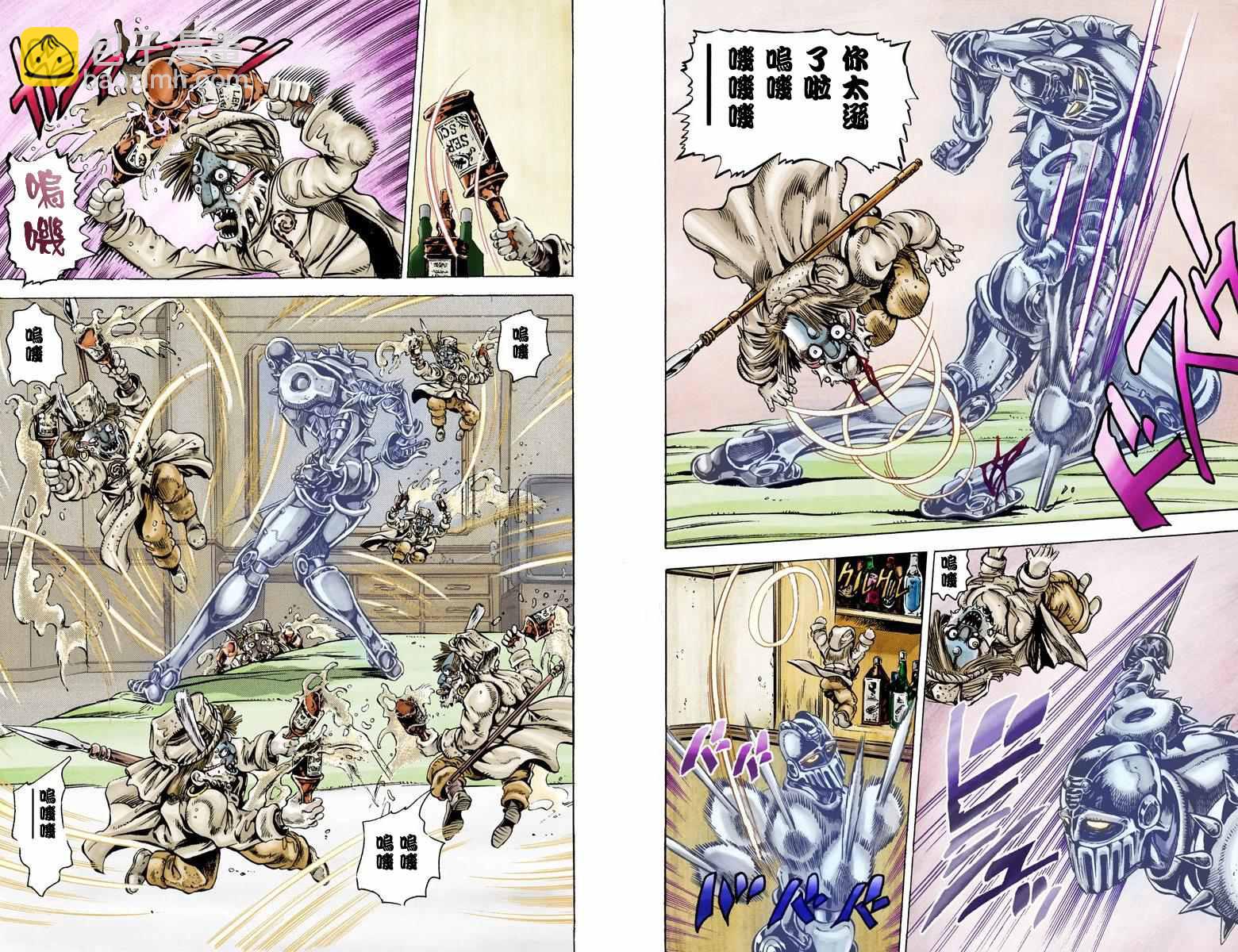 🍴JoJo奇妙冒险 第3部03卷全彩 第23页