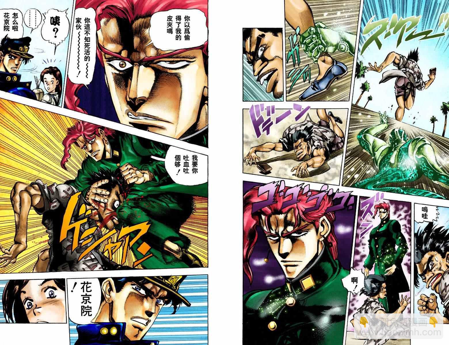 🍴JoJo奇妙冒险 第3部03卷全彩 第38页