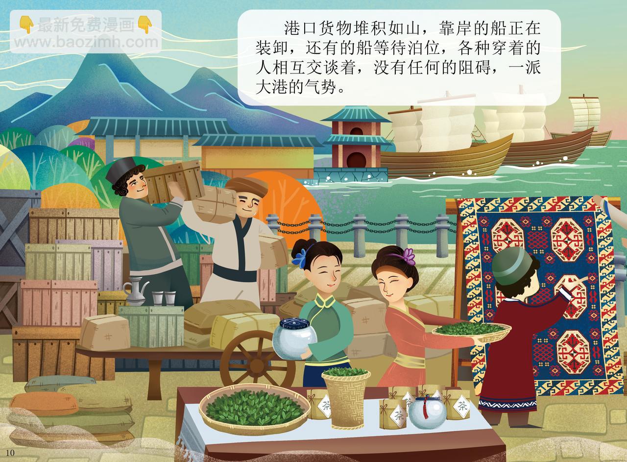 刺桐古港&mdash;&mdash;世界上最大的港口之-第1话