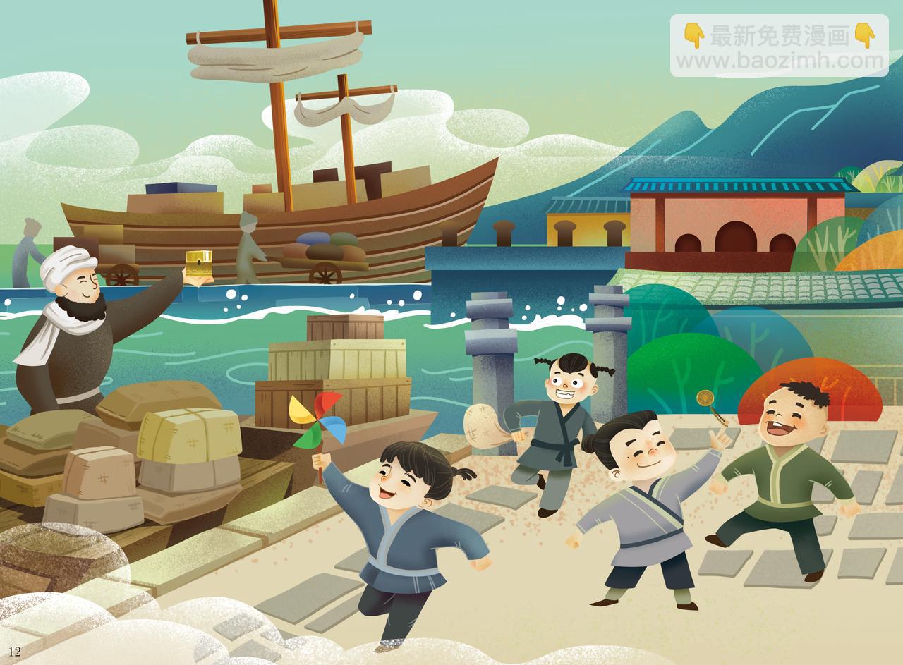 刺桐古港&mdash;&mdash;世界上最大的港口之-第1话