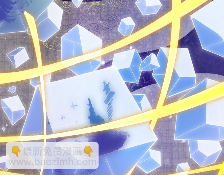 序章  仙侠历险，登云而上(1/2)-第1话