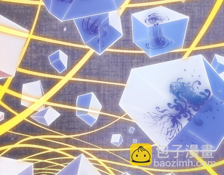 序章  仙侠历险，登云而上(1/2)-第1话