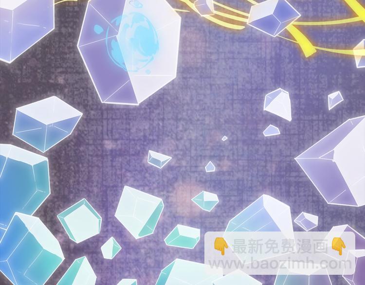 序章  仙侠历险，登云而上(1/2)-第1话