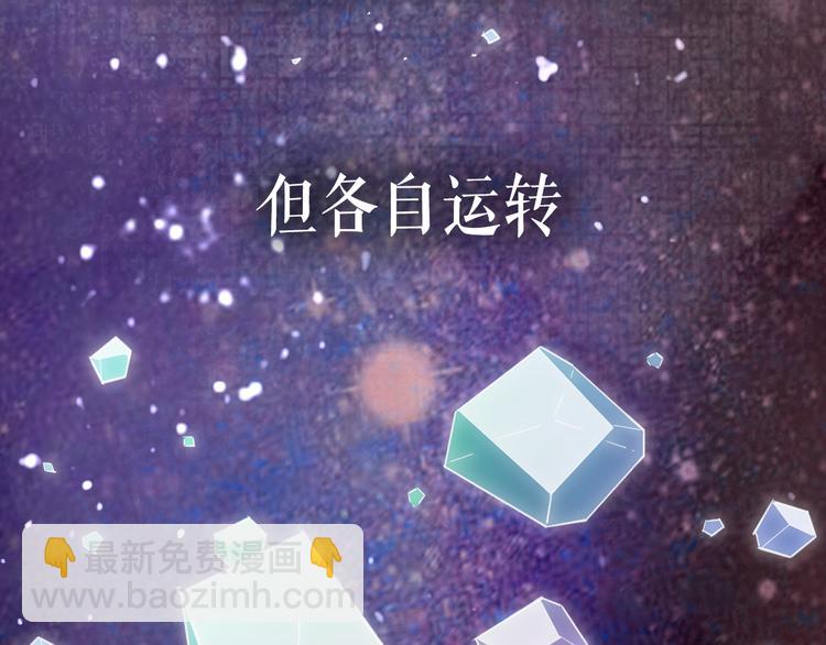 序章  仙侠历险，登云而上(1/2)-第1话