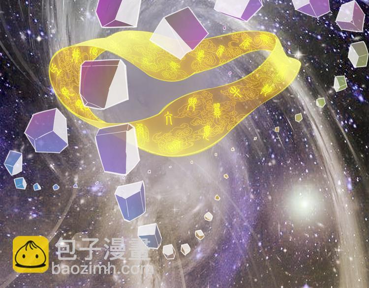 序章  仙侠历险，登云而上(1/2)-第1话