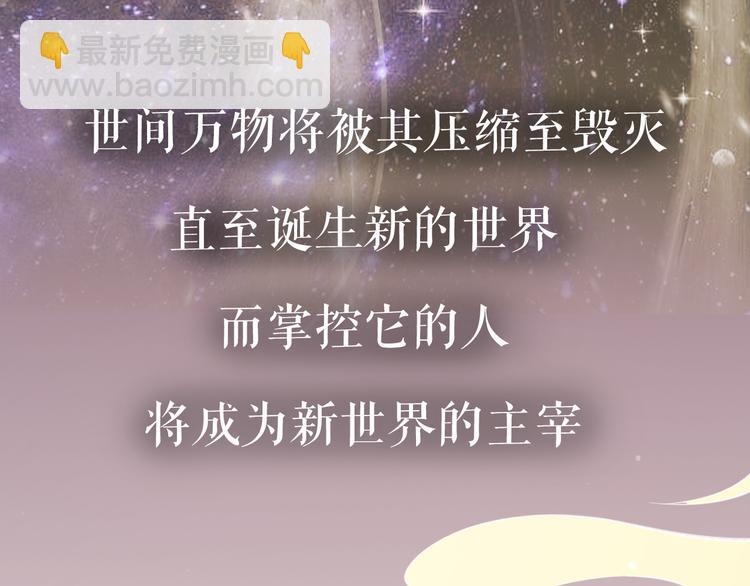 序章  仙侠历险，登云而上(1/2)-第1话