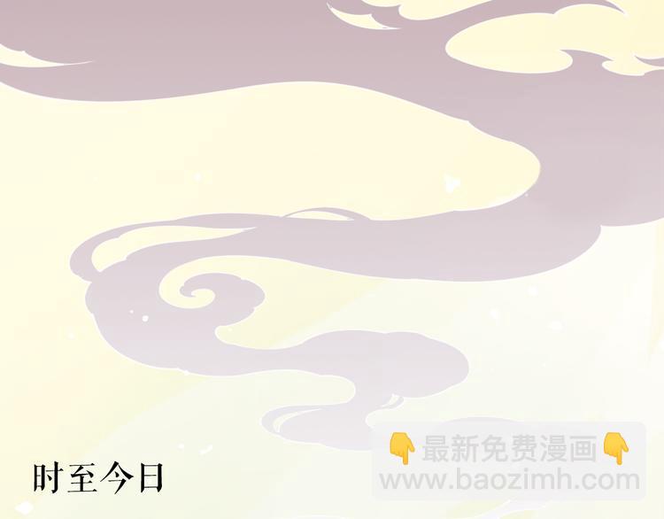 序章  仙侠历险，登云而上(1/2)-第1话