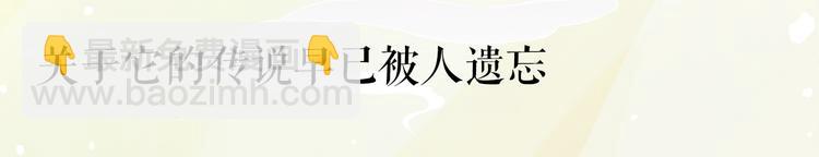 序章  仙侠历险，登云而上(1/2)-第1话