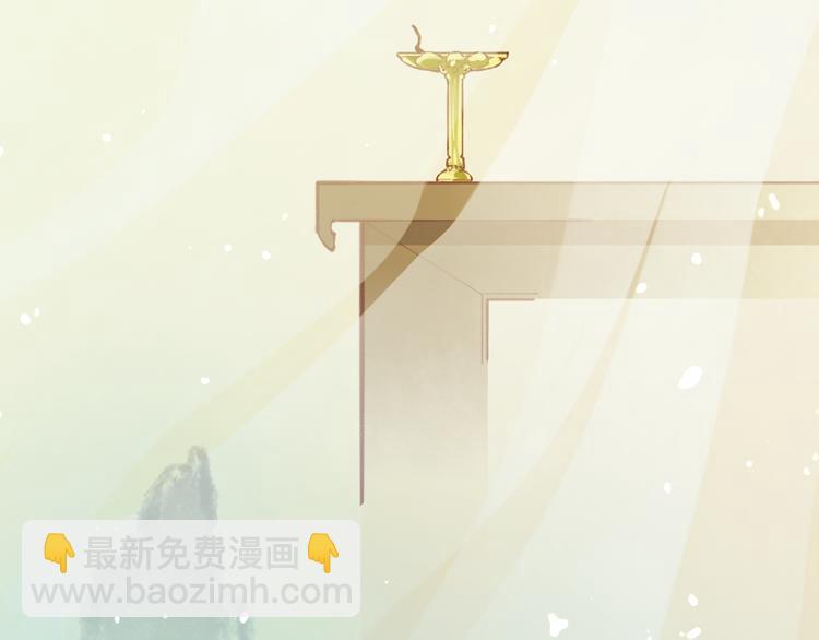 序章  仙侠历险，登云而上(1/2)-第1话