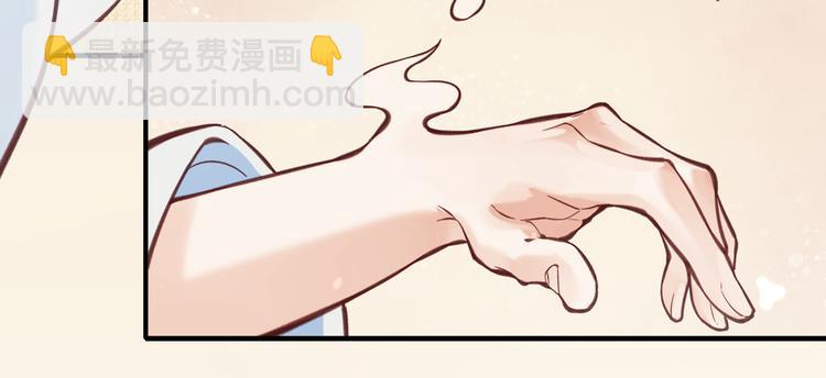 序章  仙侠历险，登云而上(1/2)-第1话