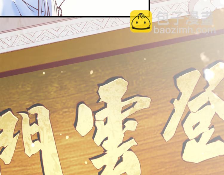 序章  仙侠历险，登云而上(1/2)-第1话