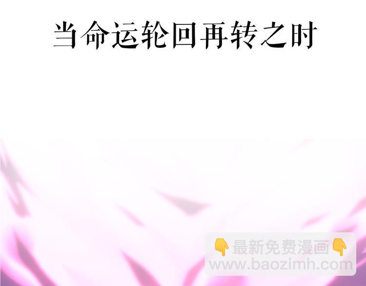 序章  仙侠历险，登云而上(1/2)-第1话
