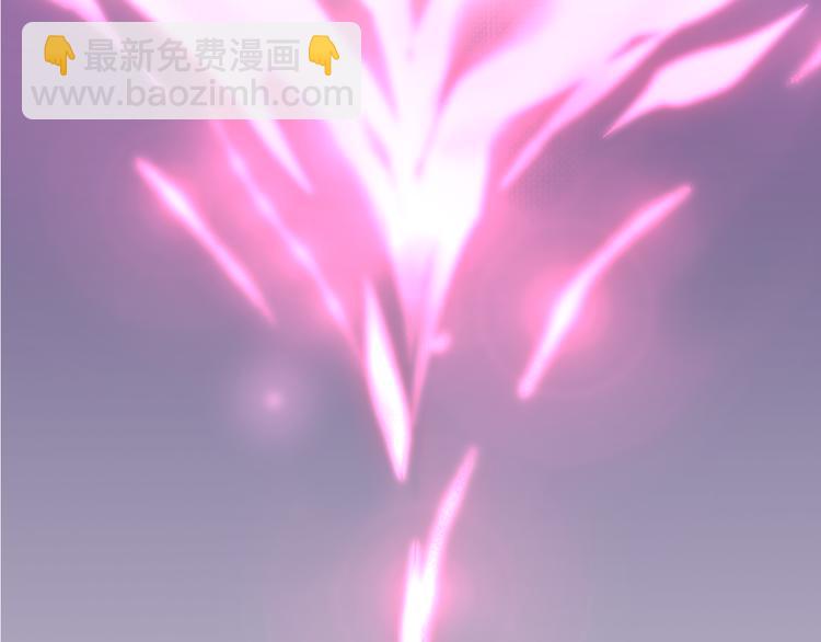 序章  仙侠历险，登云而上(1/2)-第1话