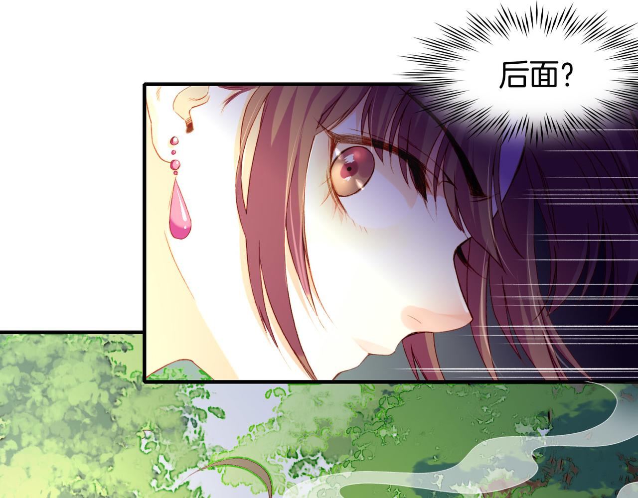 第12话  妖孽害人，女侠暴走(1/3)-第13话