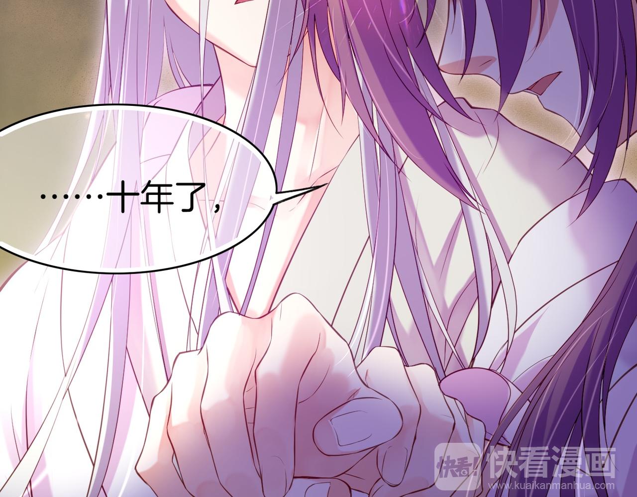 第14话  道长之惑，女侠之谜(1/4)-第15话
