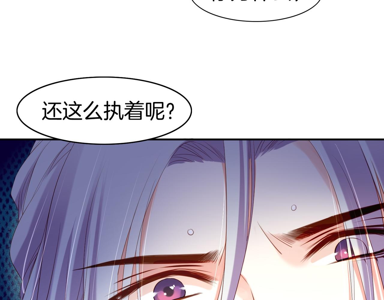 第14话  道长之惑，女侠之谜(1/4)-第15话