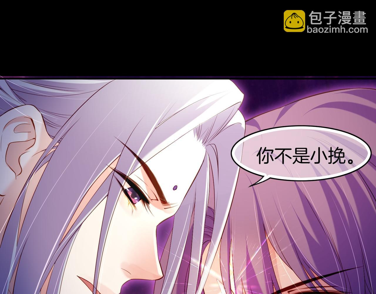 第14话  道长之惑，女侠之谜(1/4)-第15话