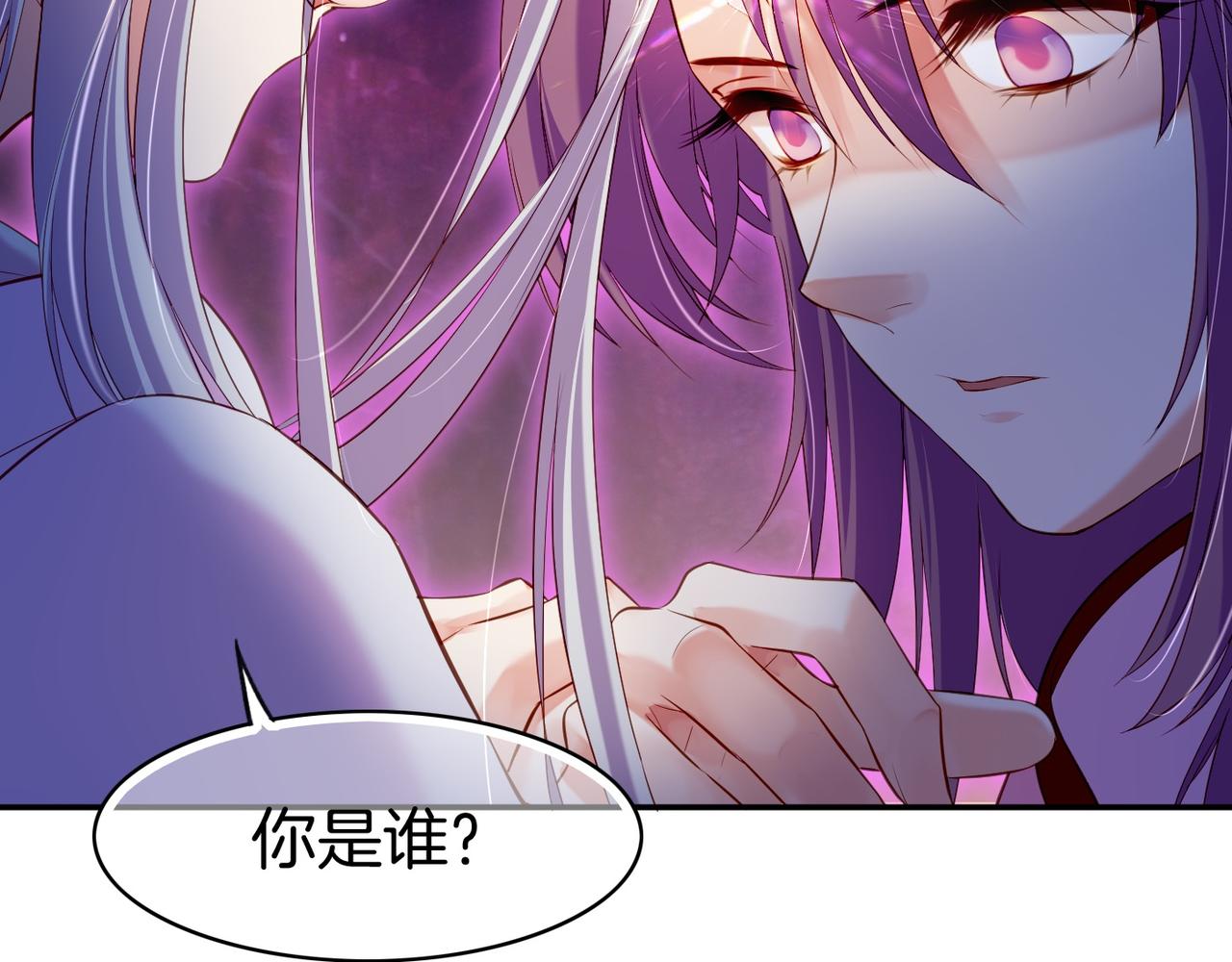 第14话  道长之惑，女侠之谜(1/4)-第15话