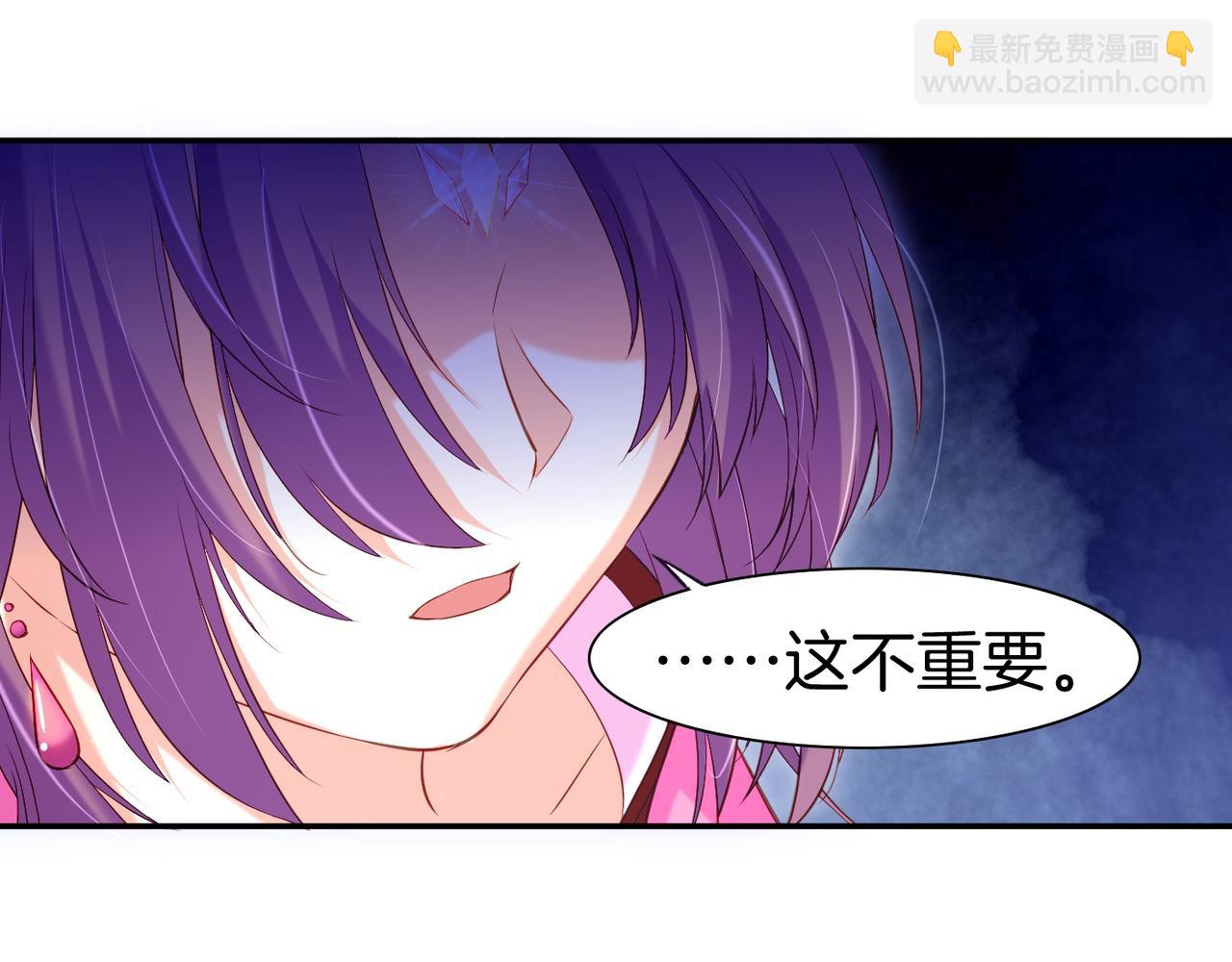 第14话  道长之惑，女侠之谜(1/4)-第15话