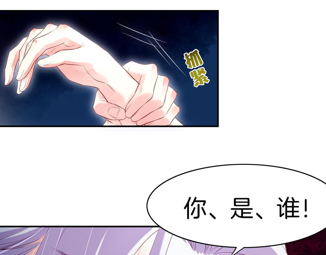 第14话  道长之惑，女侠之谜(1/4)-第15话