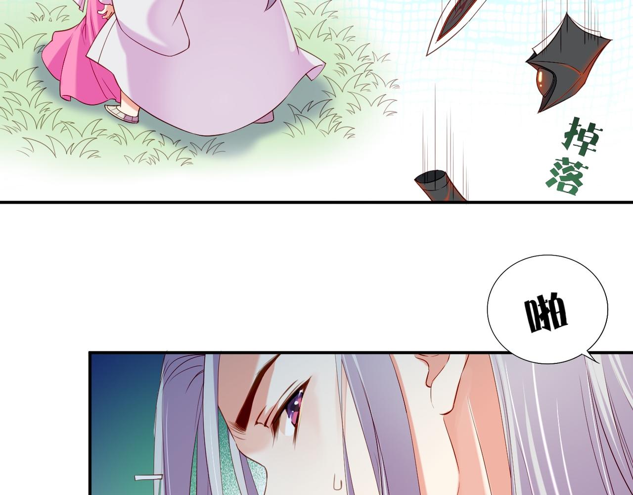 第14话  道长之惑，女侠之谜(1/4)-第15话