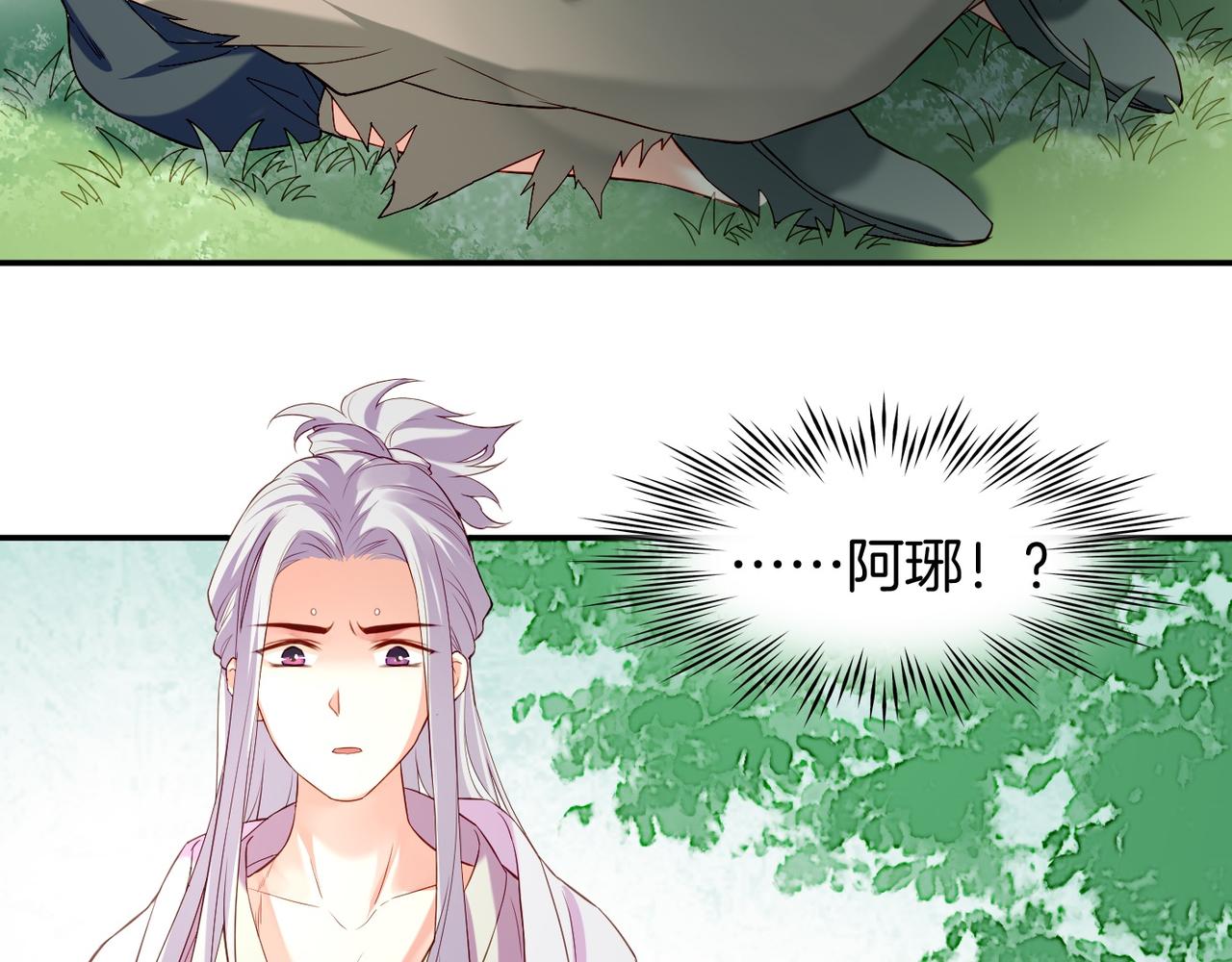 第14话  道长之惑，女侠之谜(1/4)-第15话