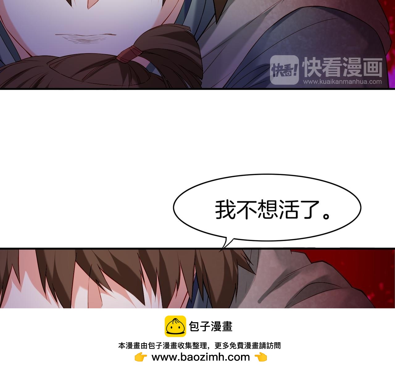 第14话  道长之惑，女侠之谜(1/4)-第15话