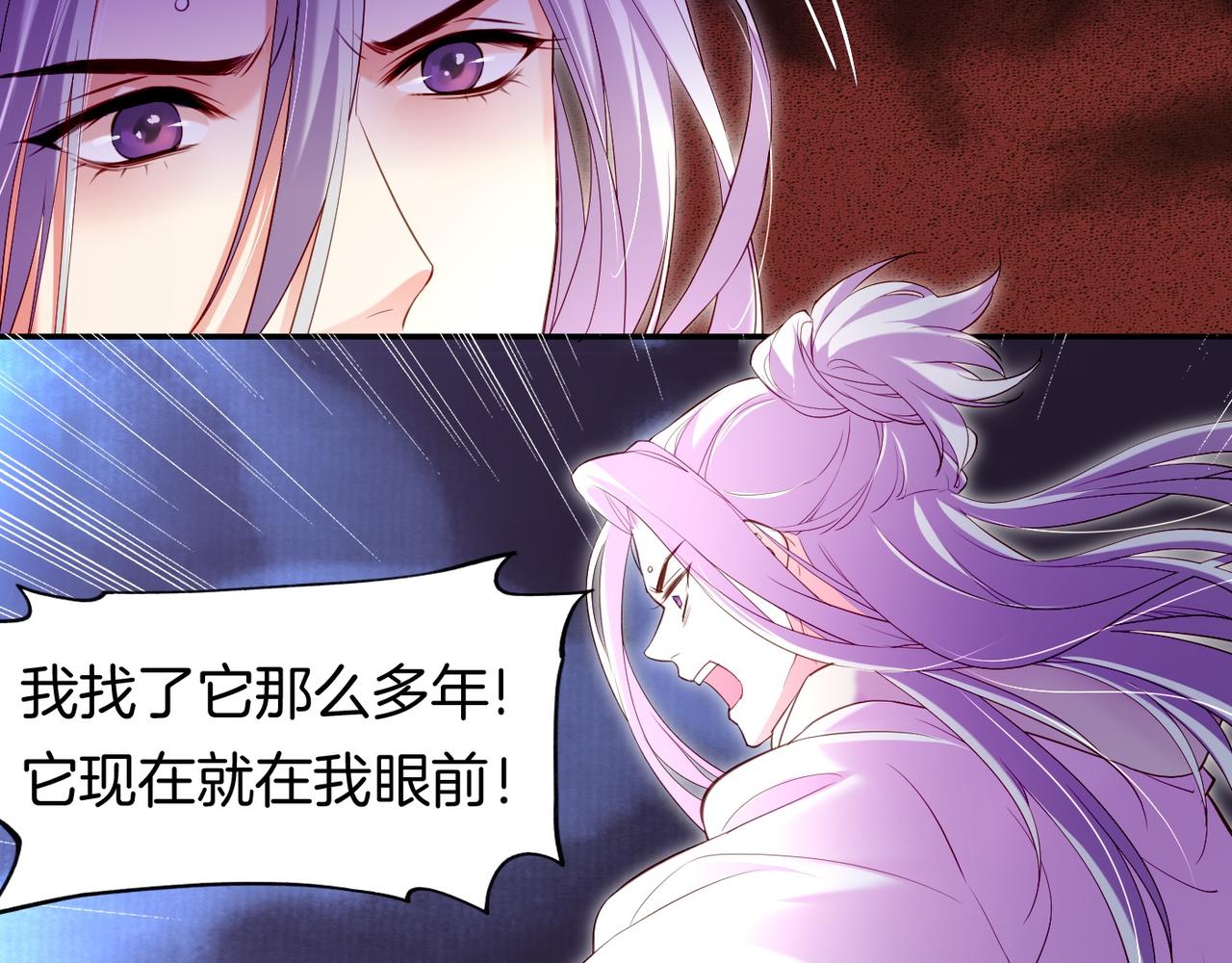 第14话  道长之惑，女侠之谜(1/4)-第15话