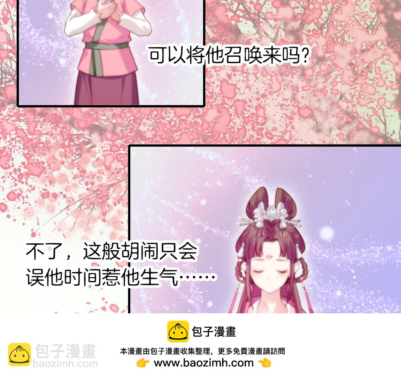 第16话  黑发道士，女侠之忆(1/3)-第17话