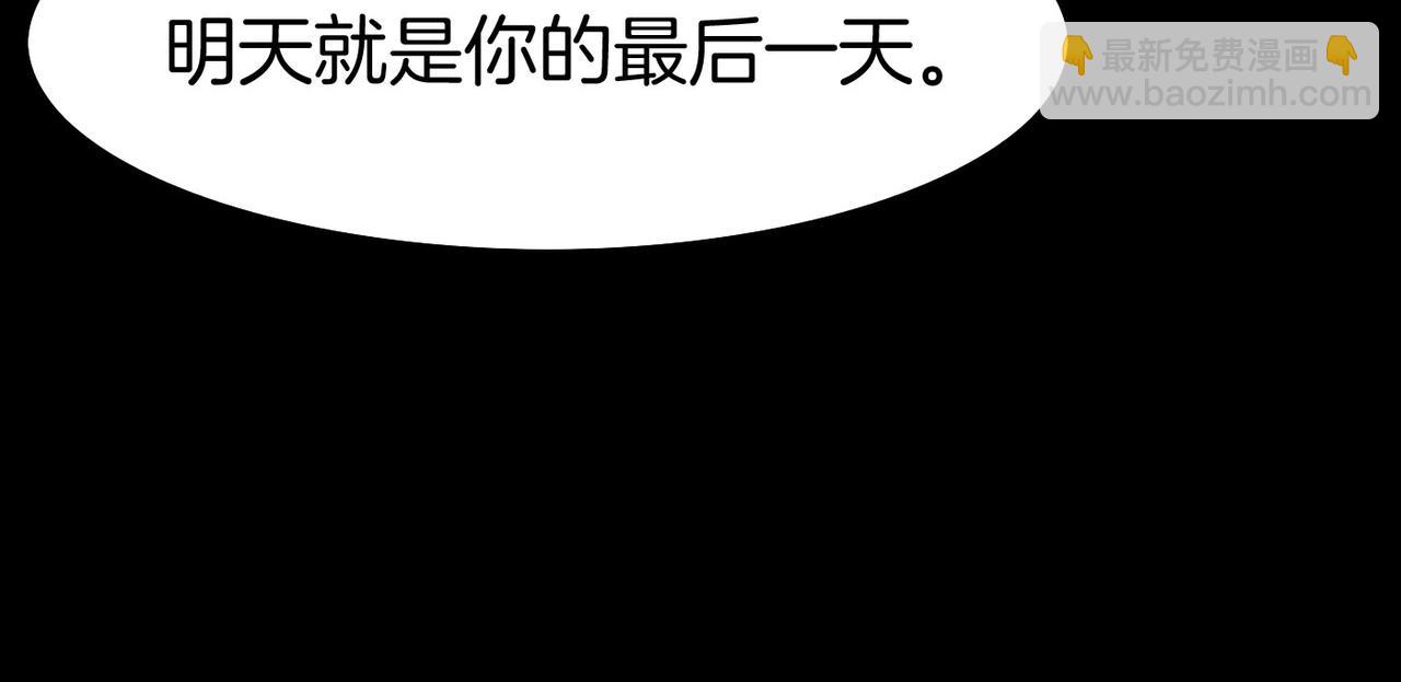 第16话  黑发道士，女侠之忆(1/3)-第17话