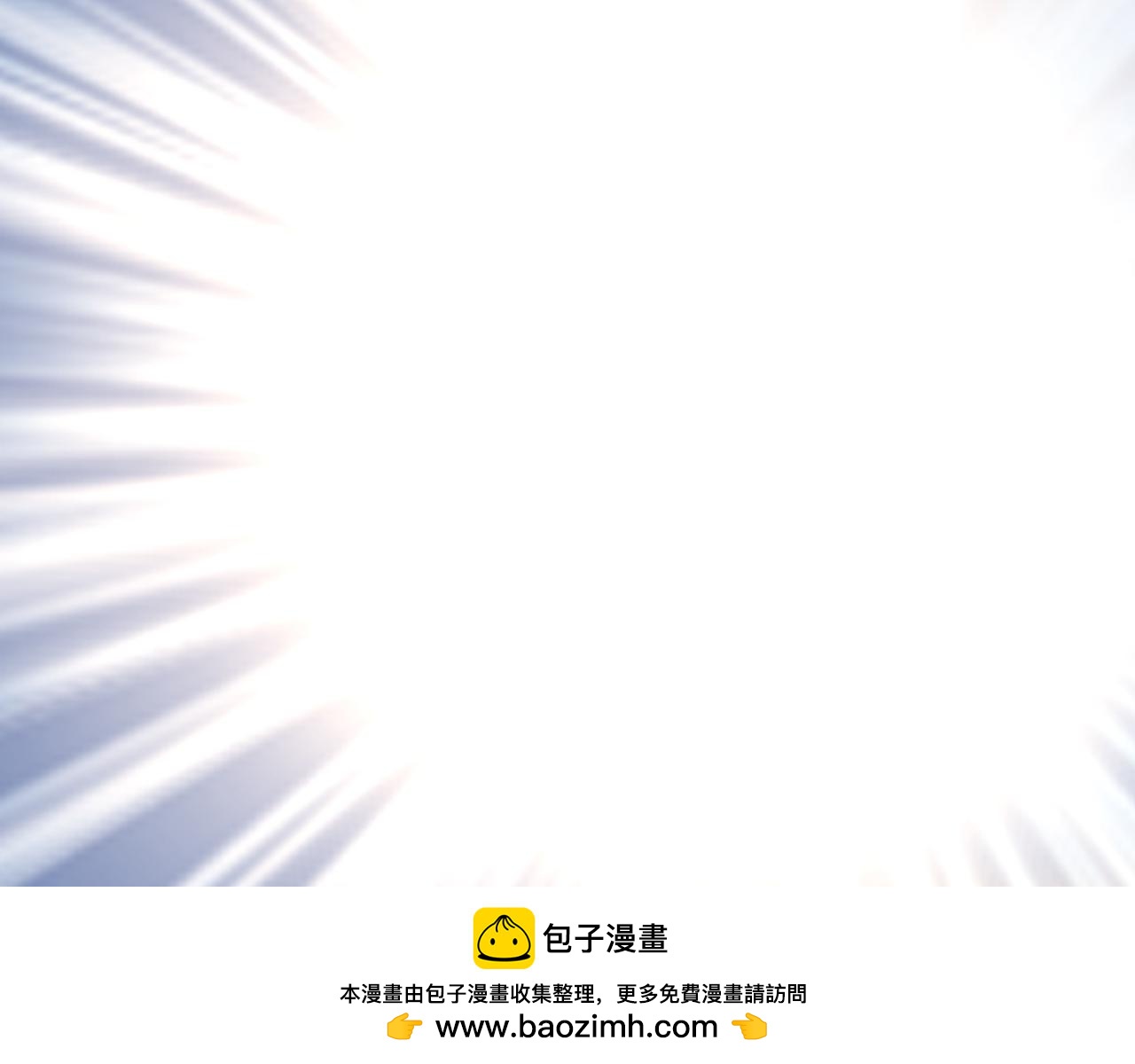 第18话  深陷异境，法力全失(1/2)-第19话