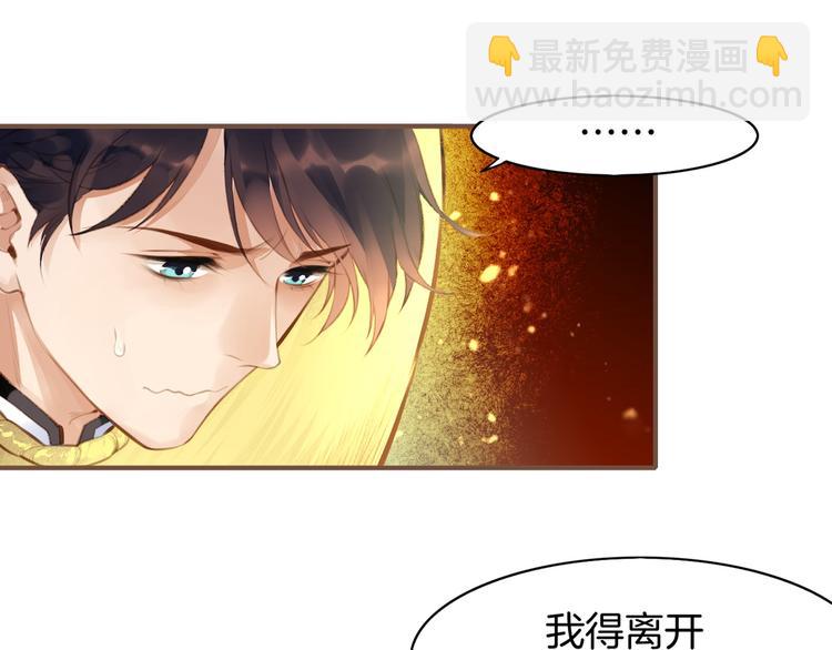 第2话  游侠斗匪，宝剑出鞘(1/4)-第3话