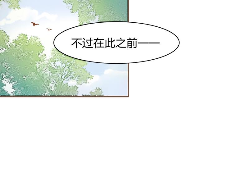 第2话  游侠斗匪，宝剑出鞘(1/4)-第3话