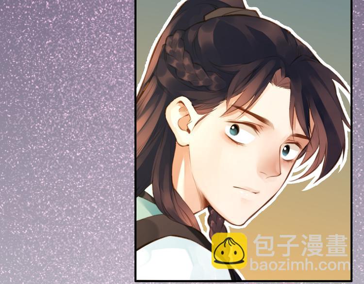 第2话  游侠斗匪，宝剑出鞘(1/4)-第3话