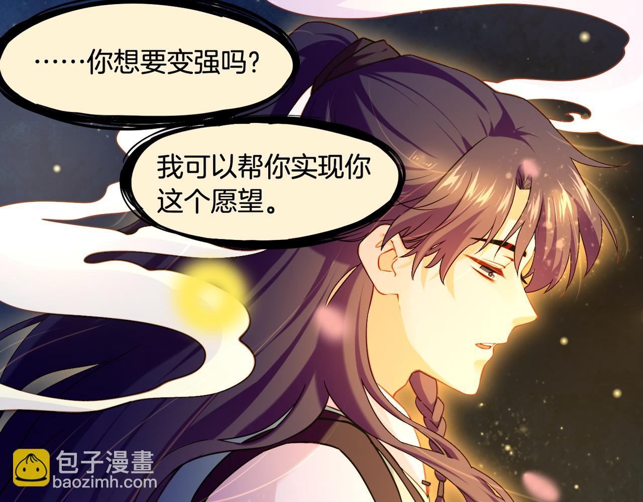 第21话  奇术发动，不离不弃(1/2)-第23话