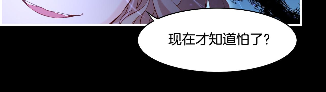 第21话  奇术发动，不离不弃(1/2)-第23话