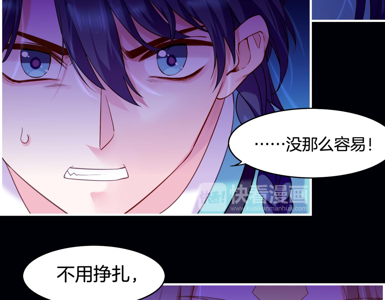 第21话  奇术发动，不离不弃(1/2)-第23话