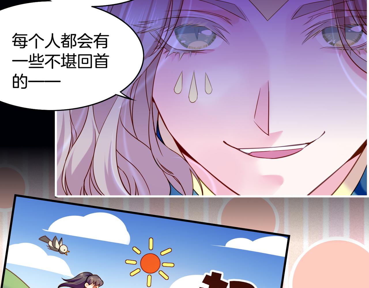 第21话  奇术发动，不离不弃(1/2)-第23话